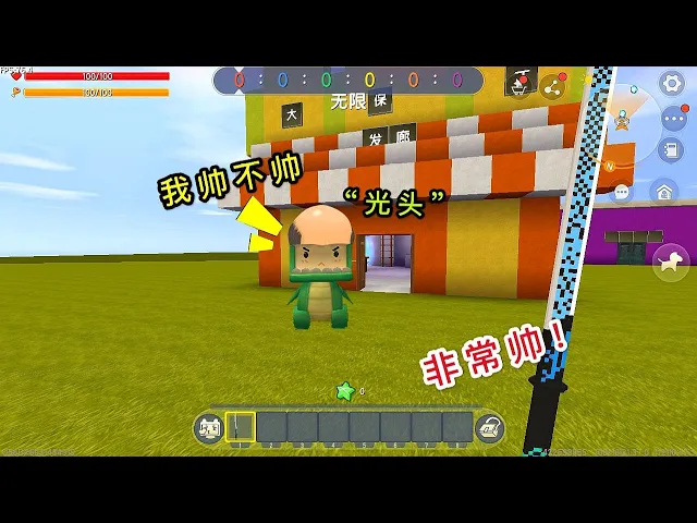 【狗华】迷你世界: 大表哥是伍六七,我去找他剪头发,为什么花小楼就不理我了?